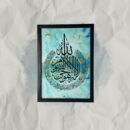 Handcrafted Islamic calligraphy wall art for sale with modern layout, Islamic calligraphy art for sale featuring elegant Arabic design on wall frame, Affordable Islamic calligraphy artwork for living room decoration