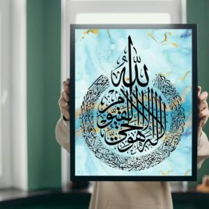 Handcrafted Islamic calligraphy wall art for sale with modern layout, Islamic calligraphy art for sale featuring elegant Arabic design on wall frame, Affordable Islamic calligraphy artwork for living room decoration
